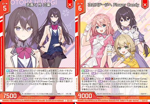 Flower Candy プリズム|ぺる3 Flower Candy プリズム|ぺる3