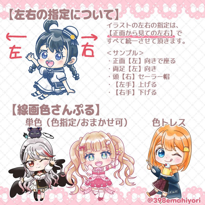 soba様　イラストご依頼　専用ページ soba様 イラストご依頼 専用ページ - メルカリ