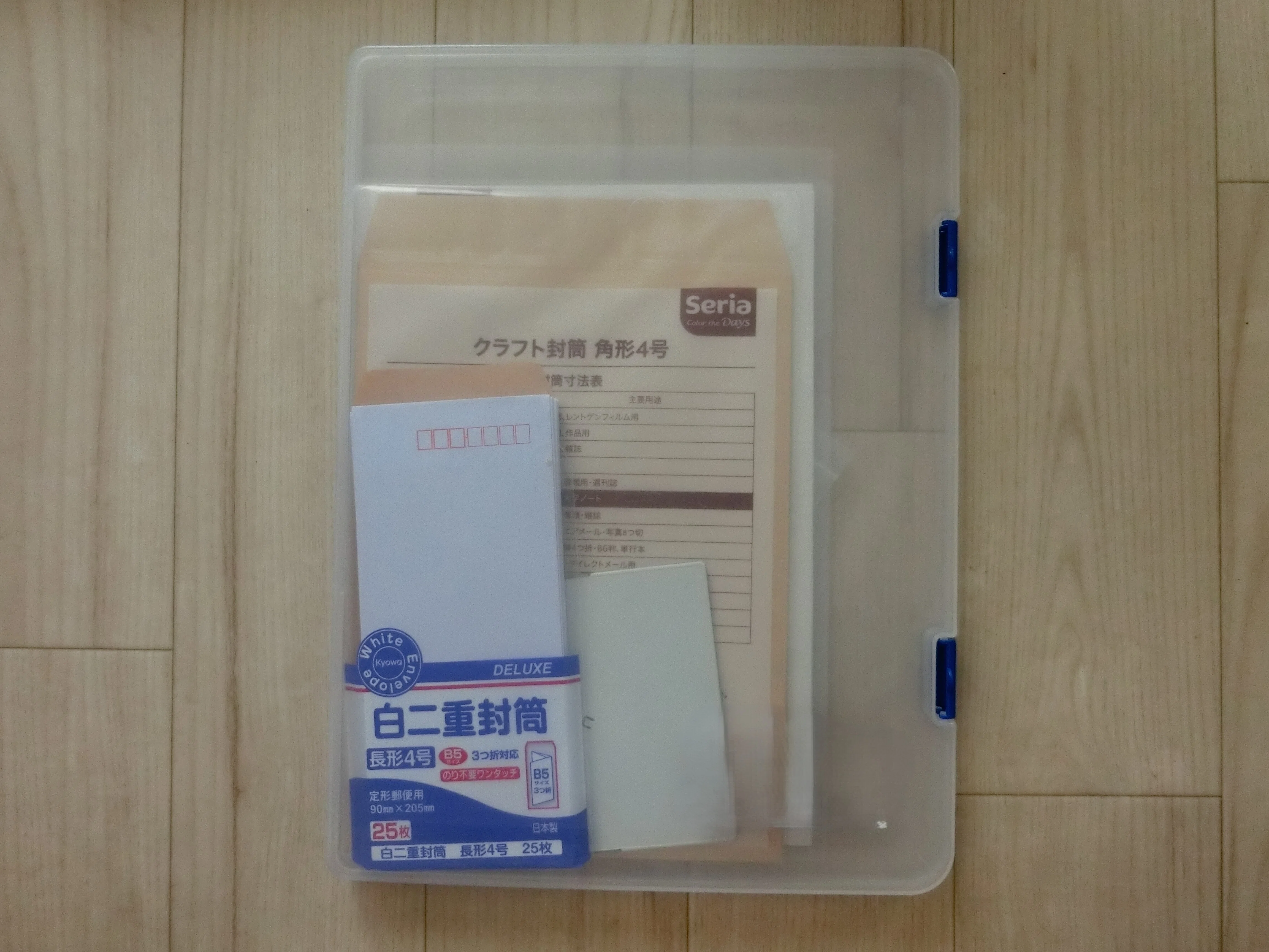 断捨離保留組一掃大作戦｜くら