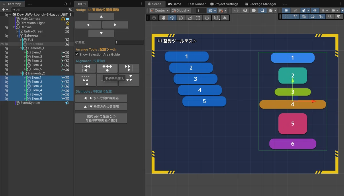 [Unity] Releasing some small editor extensions and development tools I ...