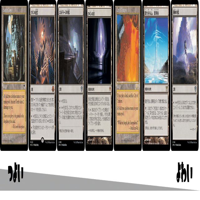 裏切り者の都ってなんであんなに高いの｜肉のどらまさ