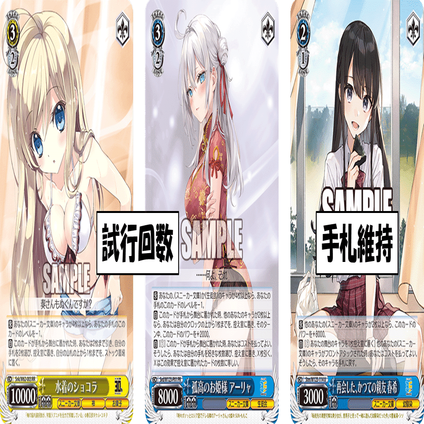 イベント採用型めぐみん 角川スニーカー8枝【構築雑記】｜しむ