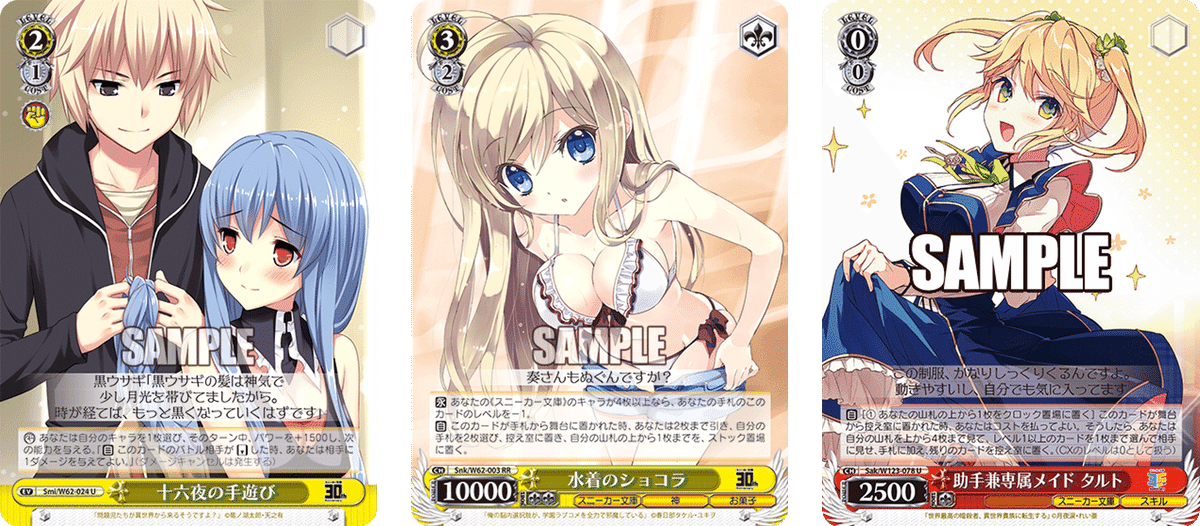 8枝 角川 デッキ イベント採用型めぐみん 角川スニーカー8枝【構築雑記】｜しむ