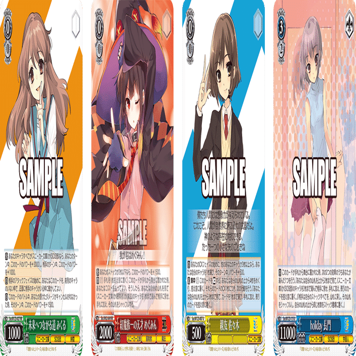 イベント採用型めぐみん 角川スニーカー8枝【構築雑記】｜しむ