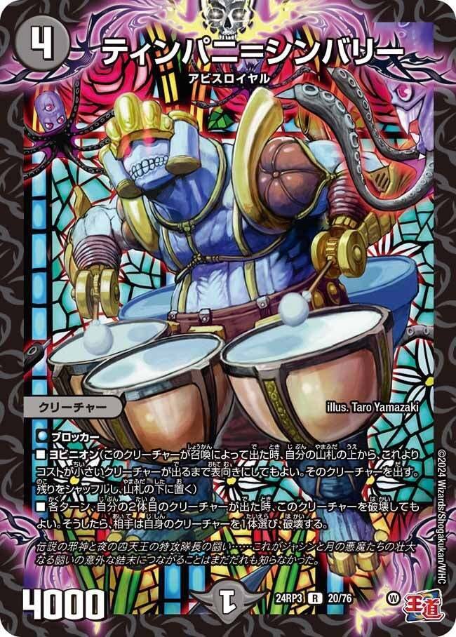 自由度が高い アナカラーマルル2種の解説（ガイアッシュマルル）（アナ