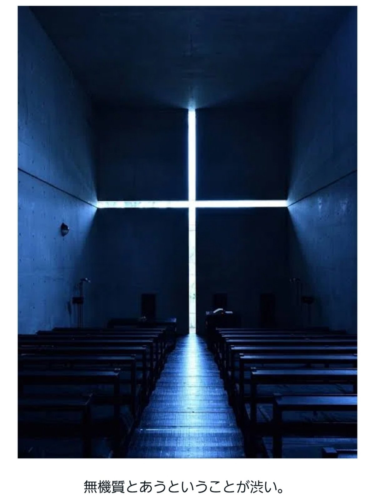 ザハ・ハディドが世界に与えてくれた動きと流れを受け継いでいけ。｜紗綾, image size:1200x1601