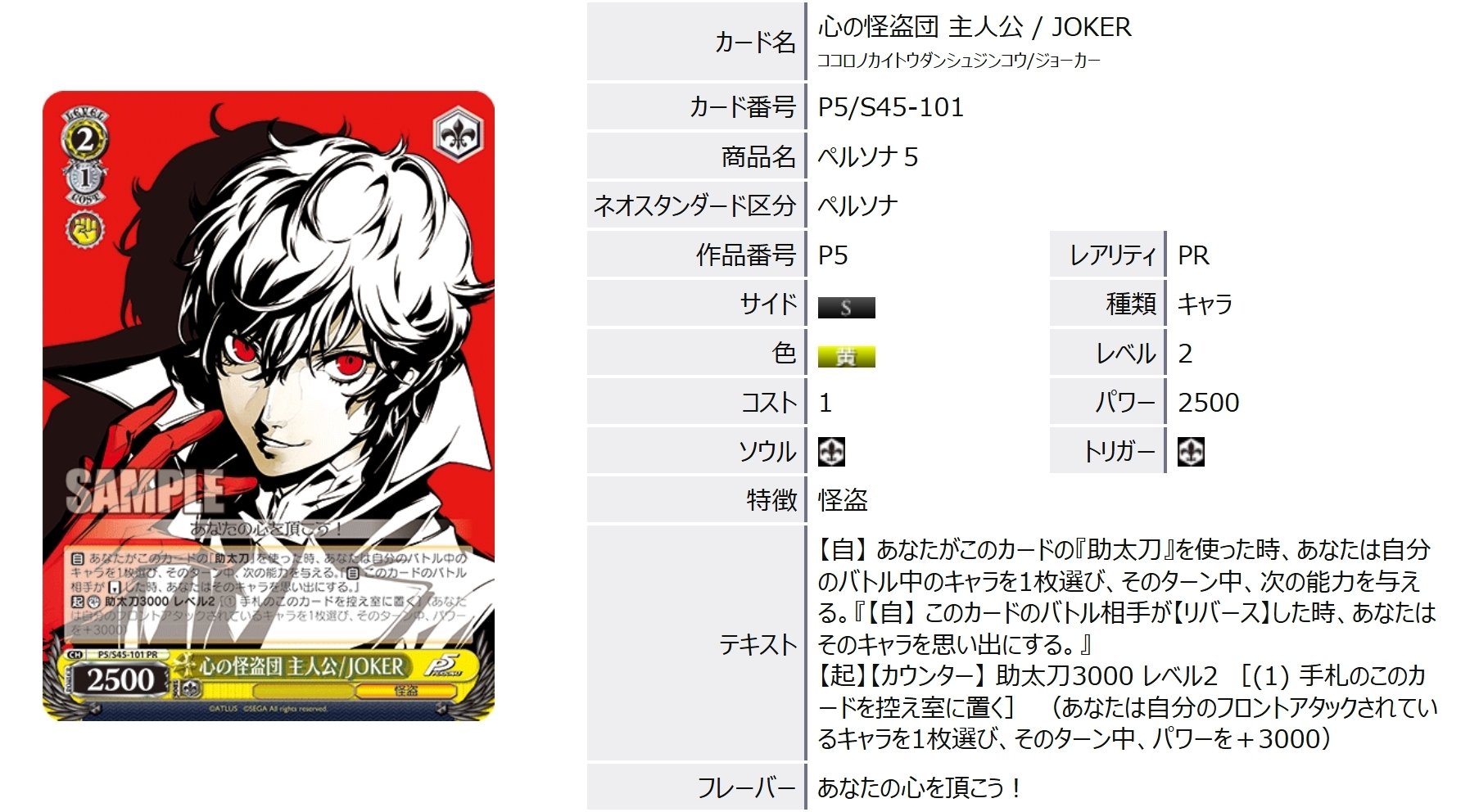 イベント採用型めぐみん 角川スニーカー8枝【構築雑記】｜しむ