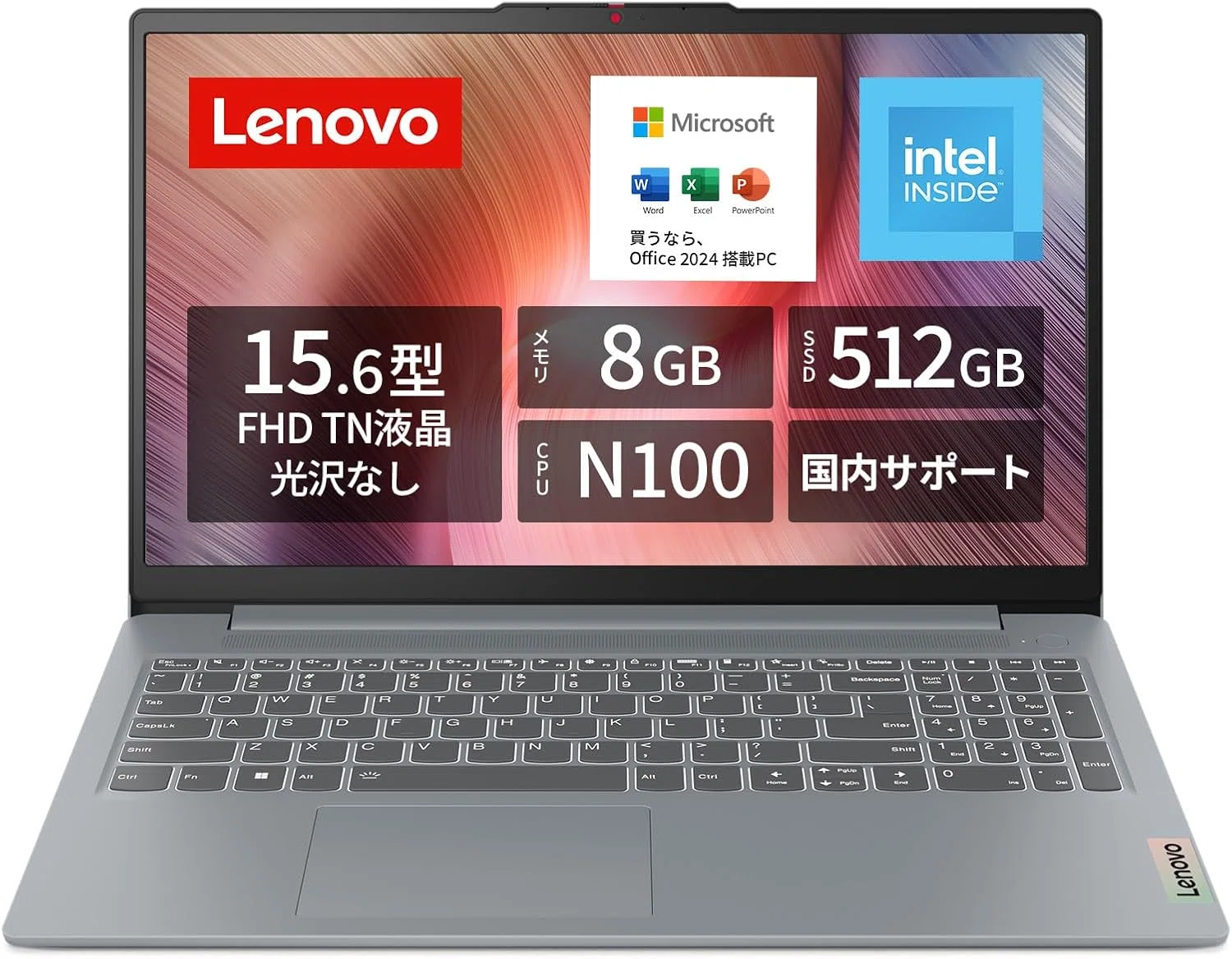 15.6型 ノートパソコン Lenovo V15 Gen 4(Core i5 13420H 15.6型 ノートパソコン Lenovo V15 Gen 4(Core i5 13420H
