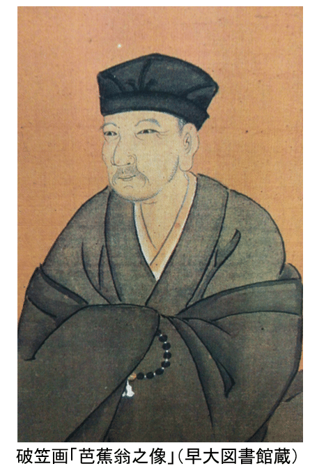 松尾芭蕉の人と作品｜『四国作家』文学サロン