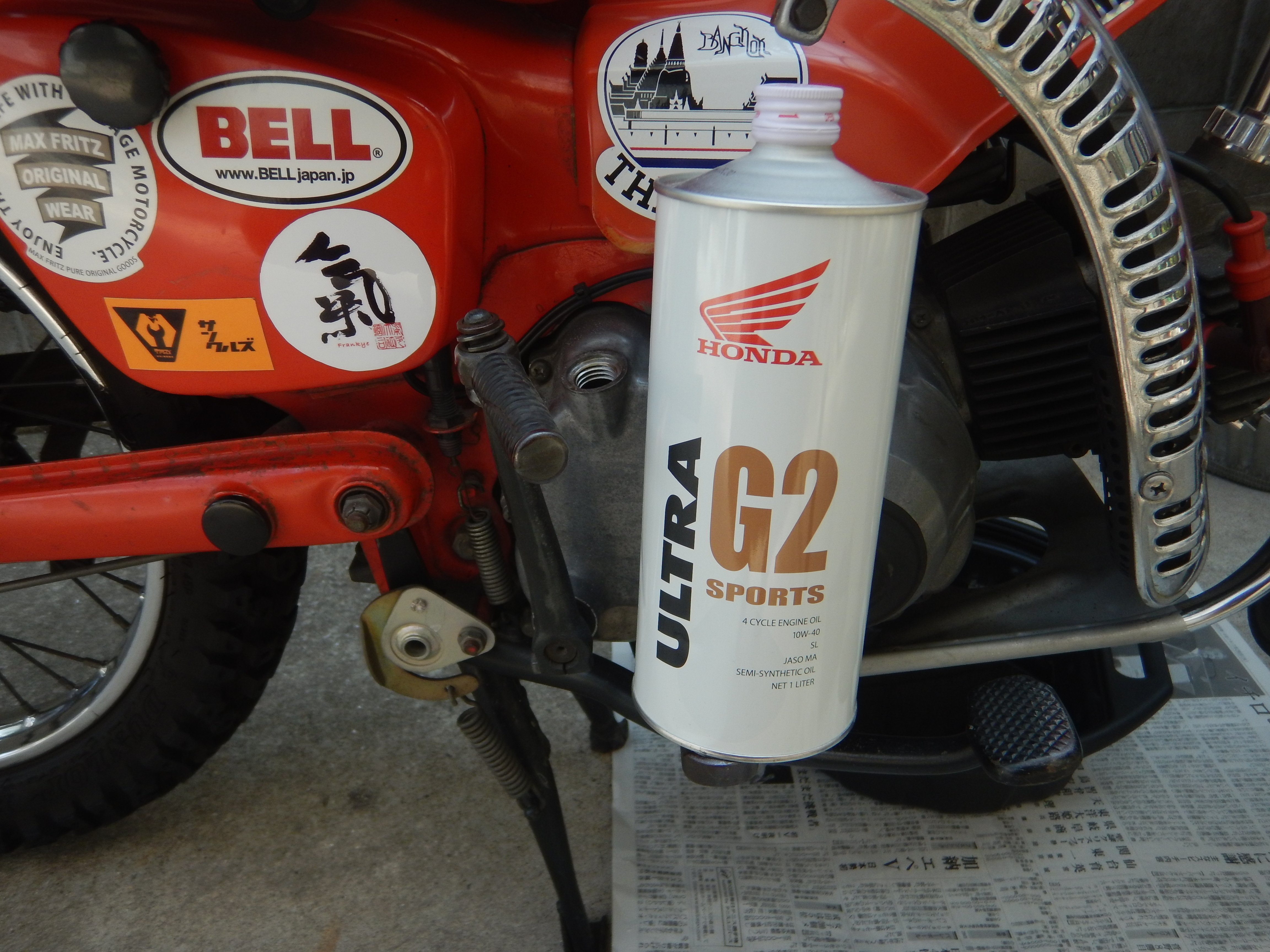リトルカブ50ccAA01-3037733 オイル交換済み売約済み。 ホンダ（HONDA） C50 AA01 リトルカブ ホンダ純正 オイル交換