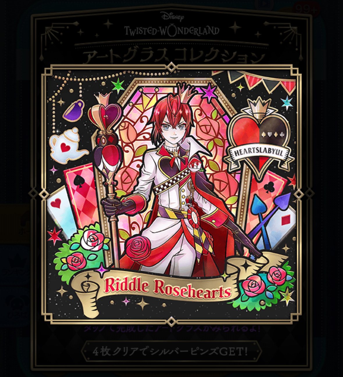 ◆希少◆2種◆クララベル ＋ ホーレス　ツムツム◆イクスピアリ　限定　15周年◆ ツムツム】とんでもない神引きをしたw w激熱セレボでPアリス狙っ