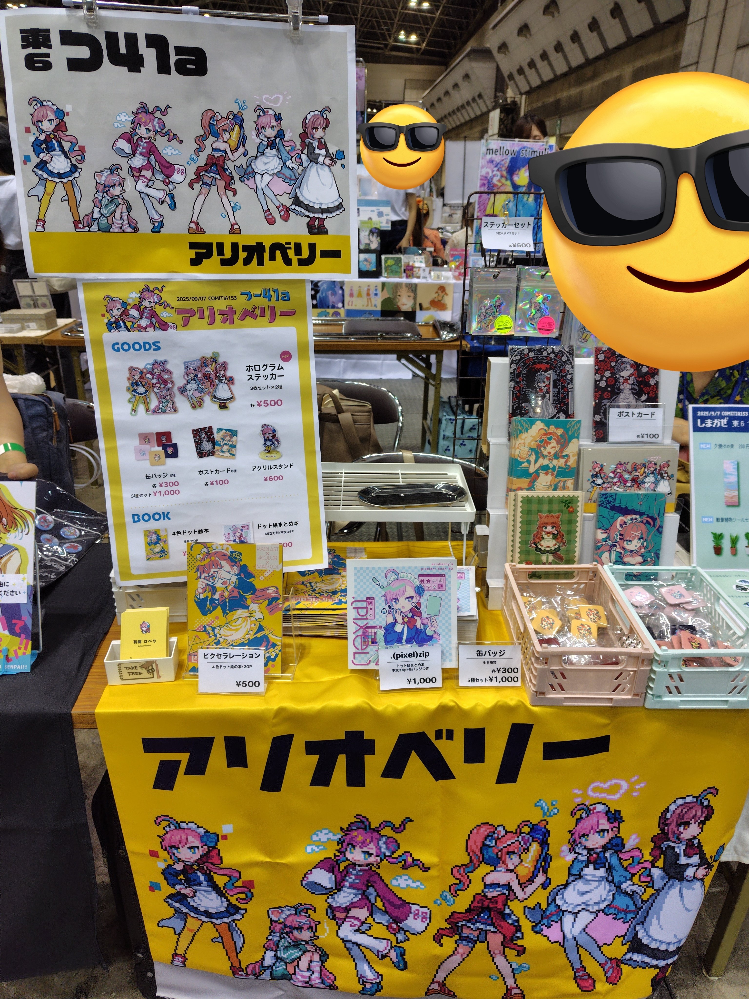 【非売品】日めくり兵団 × bokete しょうじ on X: 