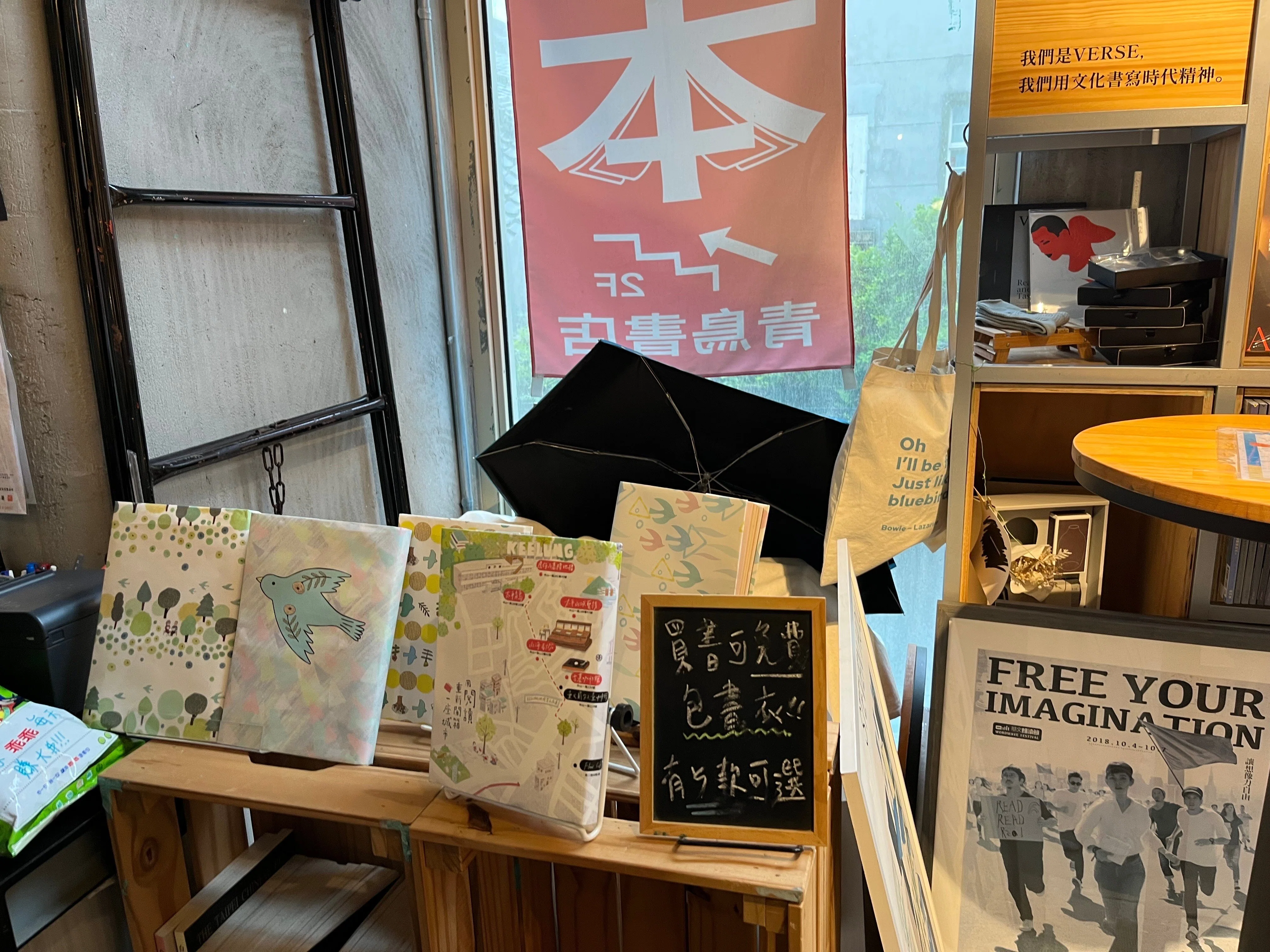 本好き×憧れの台湾旅行🇹🇼｜BOOK HOTEL