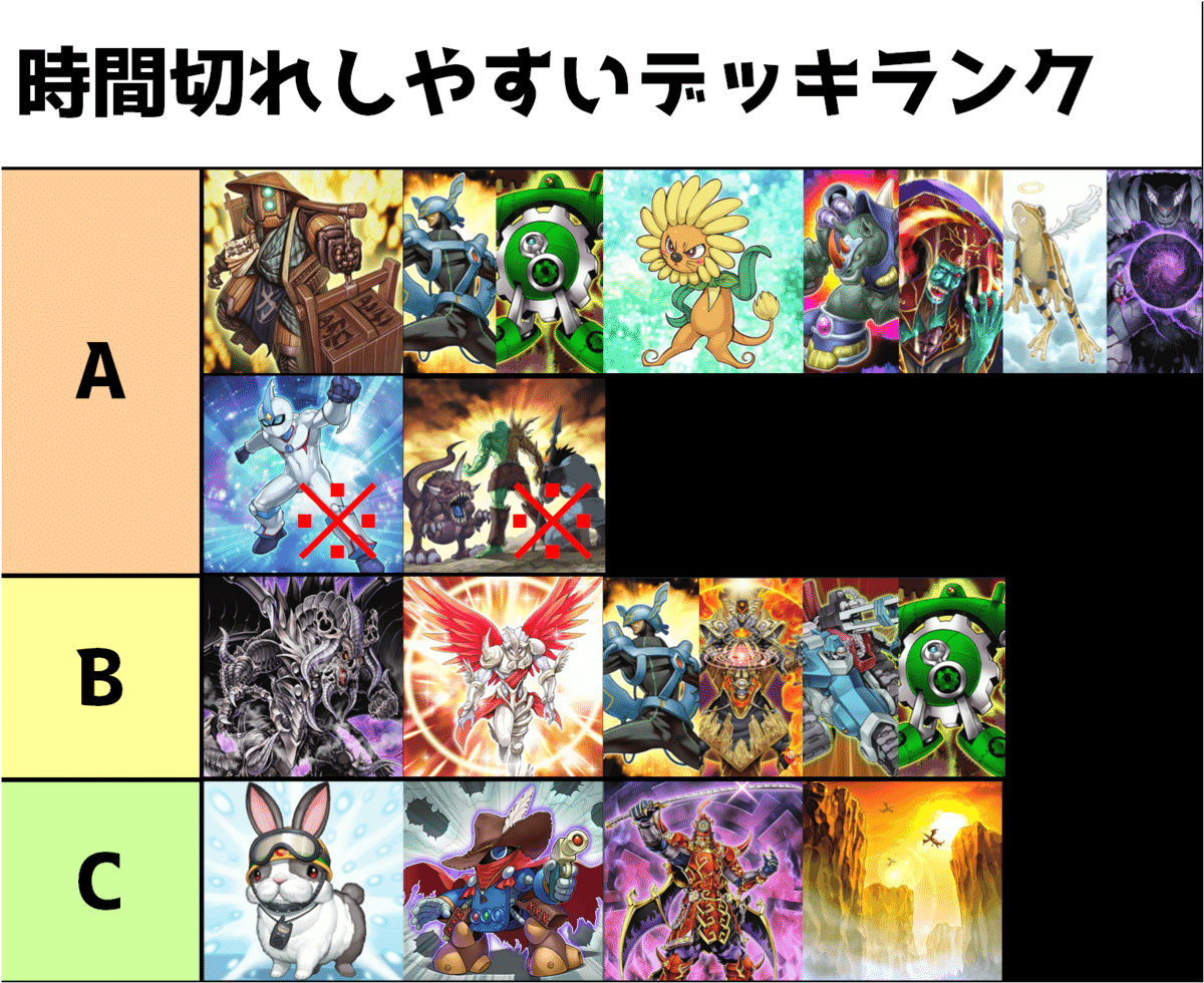 874 BE01　BE02　ダストシュート　王宮の弾圧　ハリケーン等1103環境 874 BE01 BE02 ダストシュート 王宮の弾圧 ハリケーン等1103環境