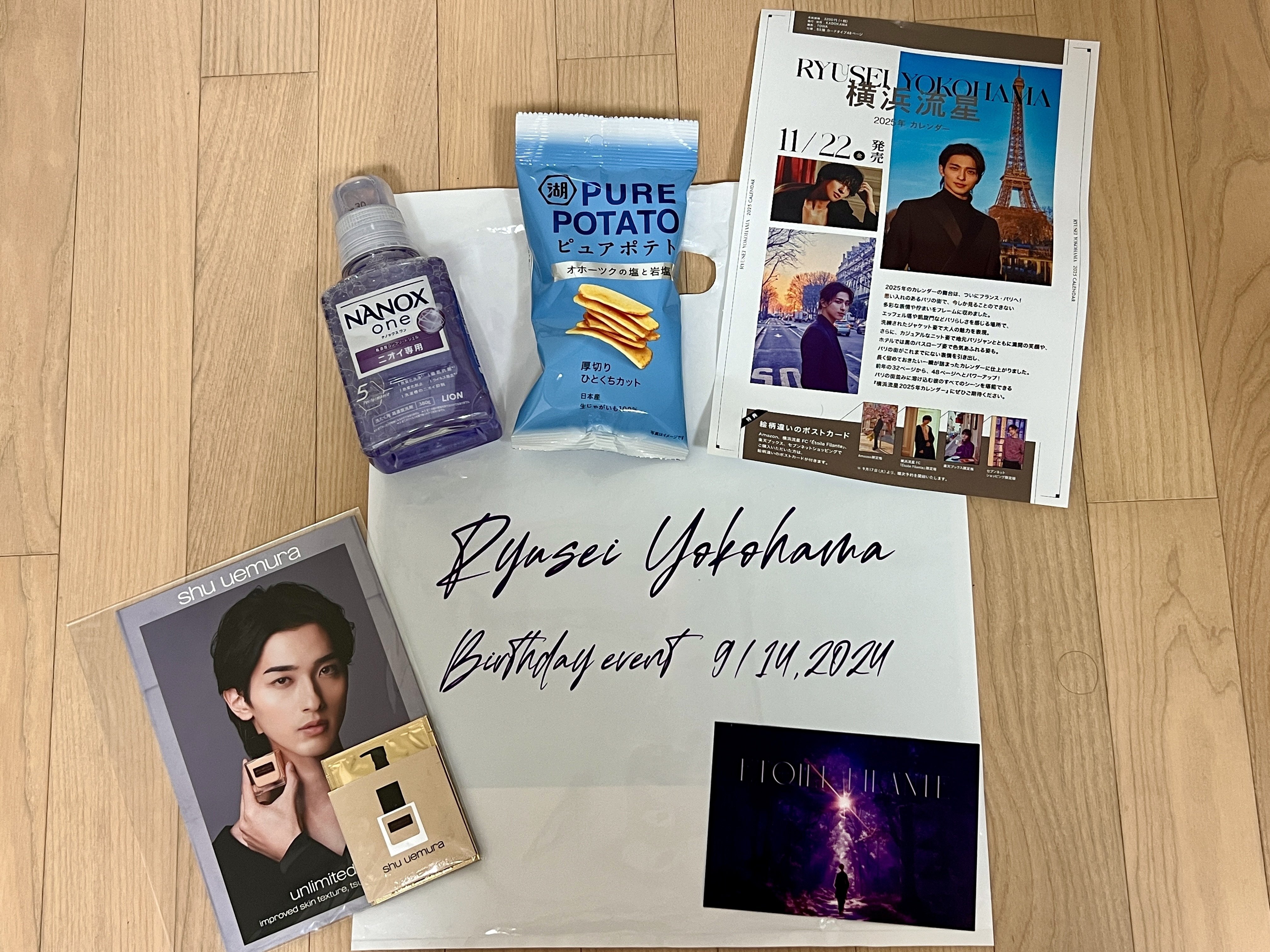 2025 横浜流星バースデーイベント 来場者特典 ポストカード BIRTHDAY