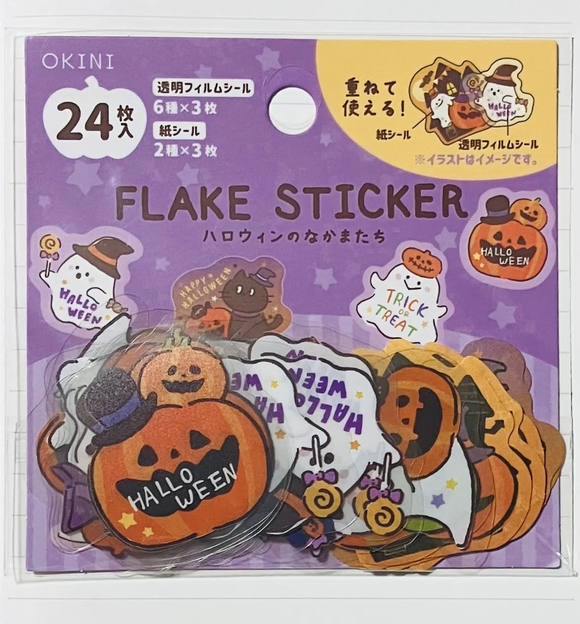 OKINI フレークシールハロウィンのなかまたち｜えいみ