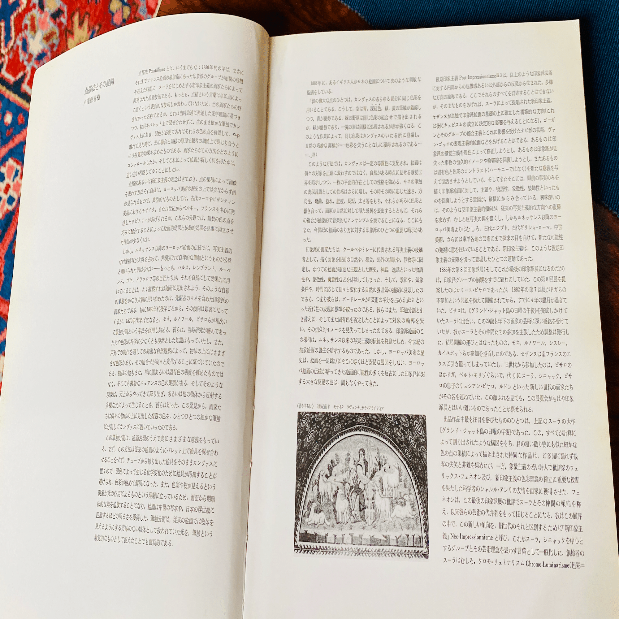 失敗した」と思った4枚目の絵と、印象派の点々をめぐる日曜日｜山林