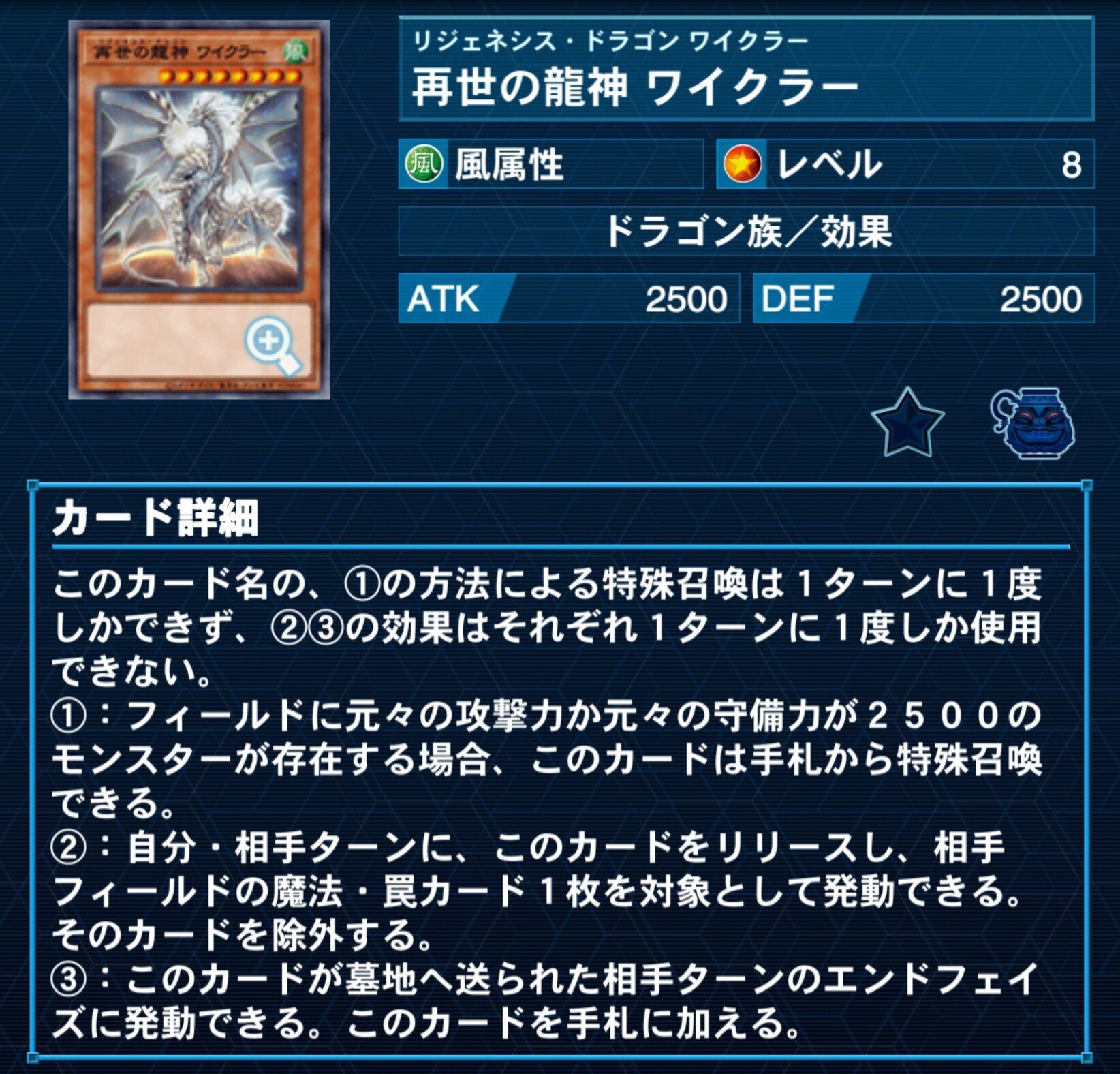 2500 それは特別な数字【リジェネシス】｜やまきゃ
