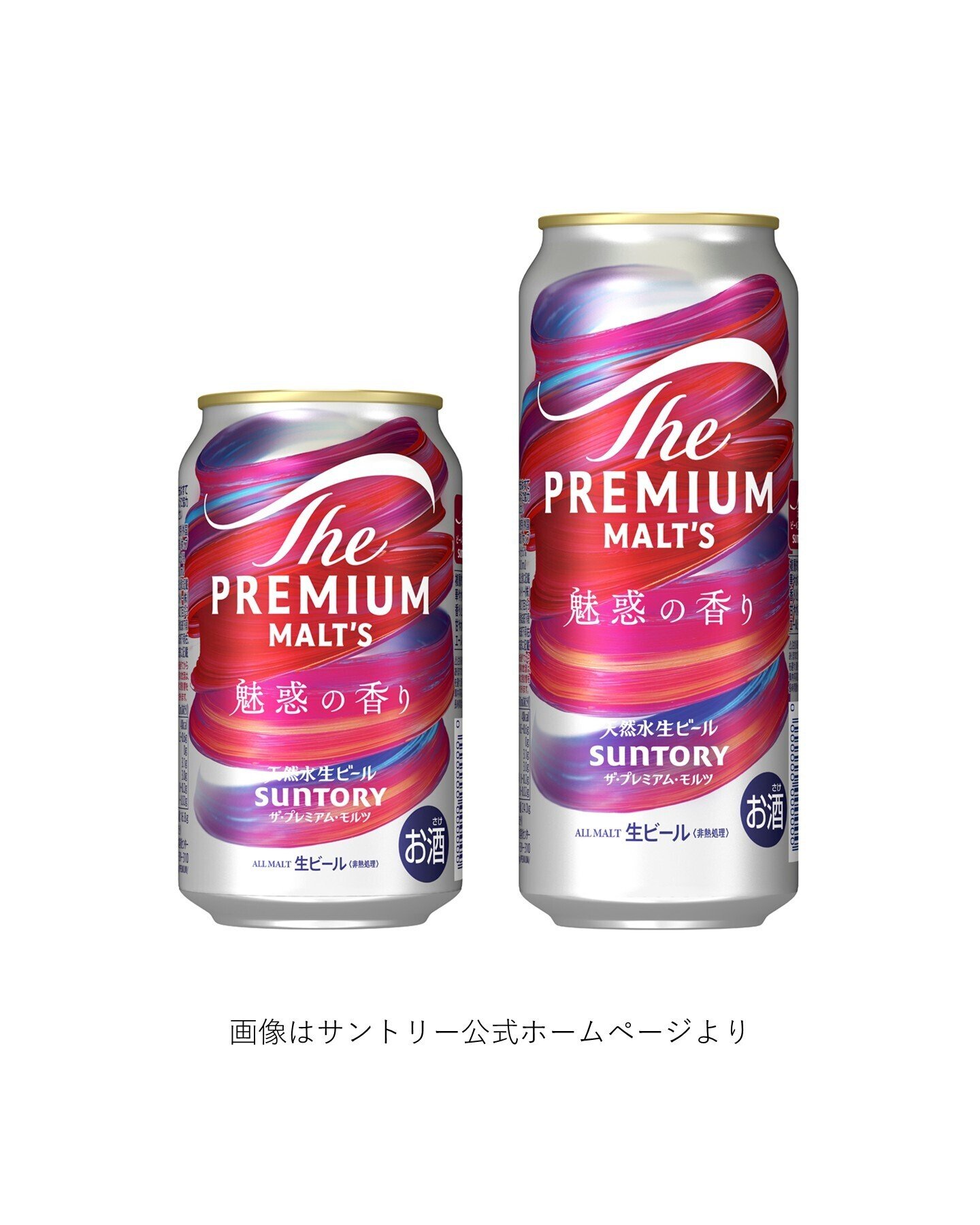 サントリー - ryumama様 MIX6Pエビス/プレモル/一番搾350/500各24缶 ビール 缶ビール エビス プレミアムエール 350ml 1ケース(24本