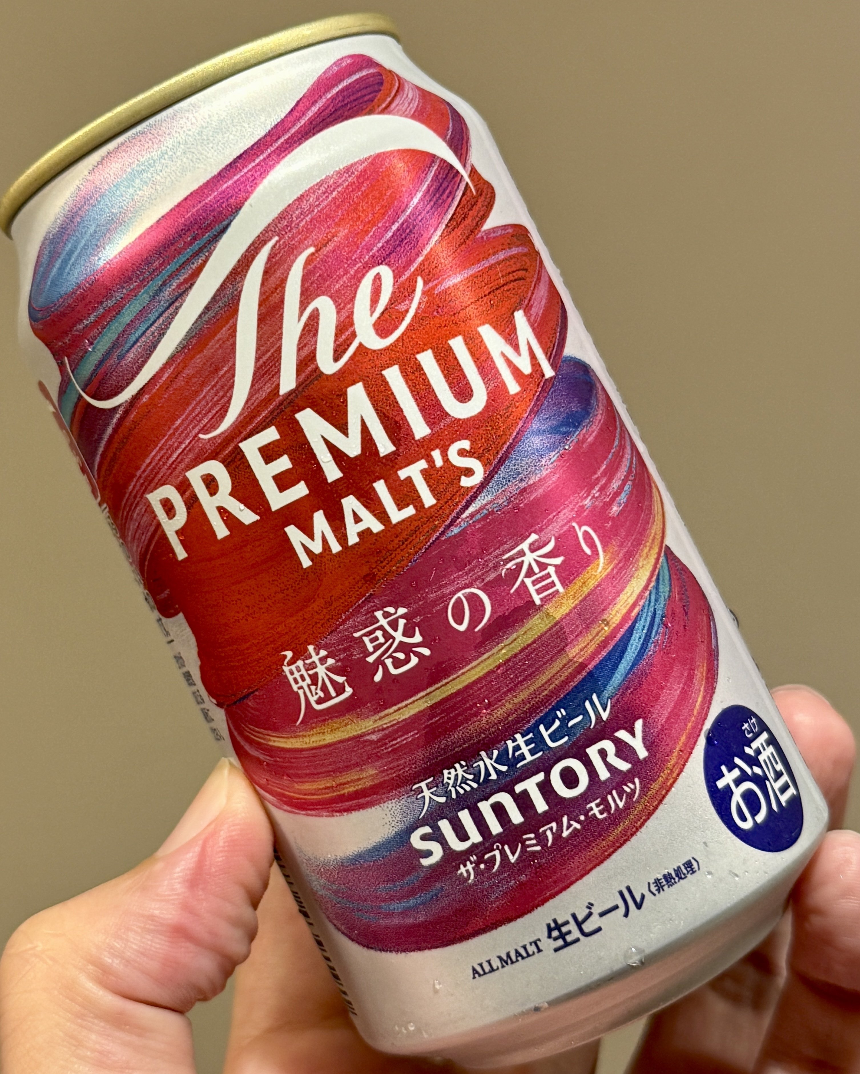 サントリー（SUNTORY）の「ザ・プレミアム・モルツ 魅惑の香り