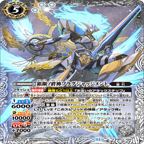 バトスピ、枠潰しを辞めて、ここをこうして欲しかった（契約編：環本編