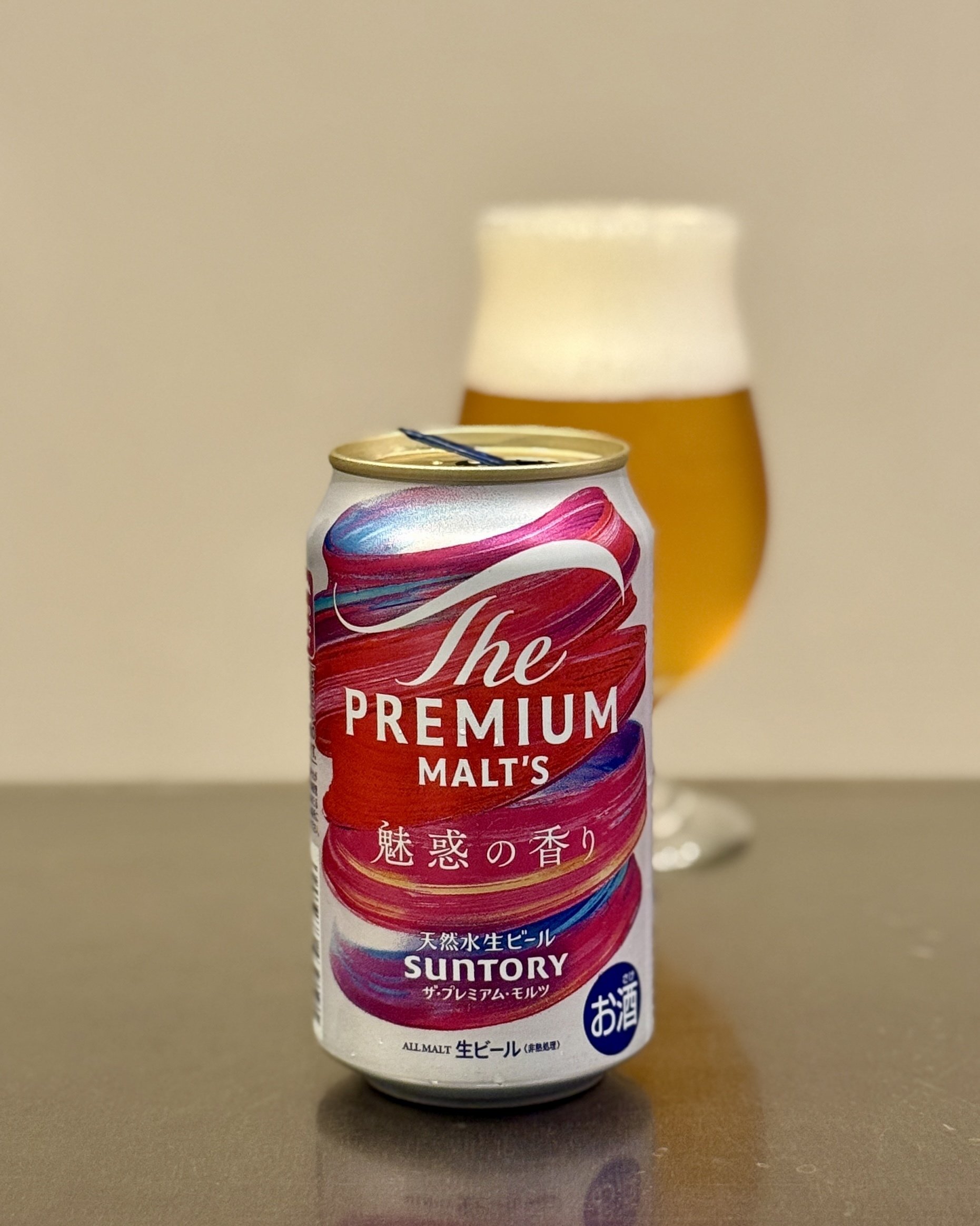 サントリー（SUNTORY）の「ザ・プレミアム・モルツ 魅惑の香り