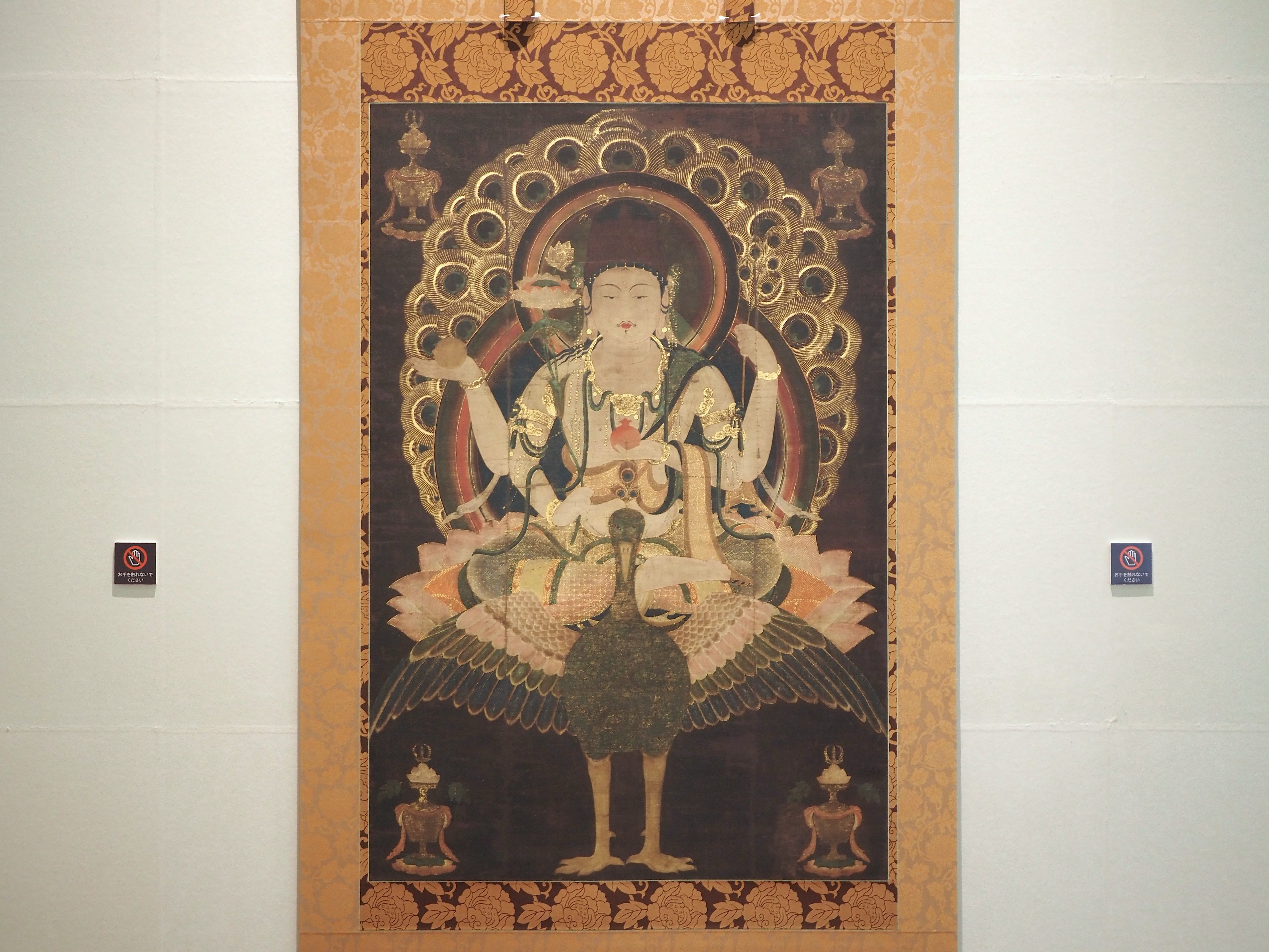 平安から鎌倉時代に作られた白描の仏像カタログが美しい……@東京国立