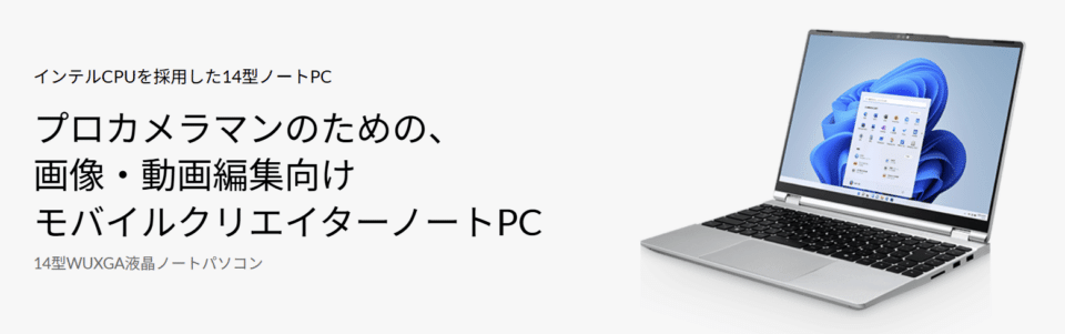 DAIV Z4の「どのモデルを買えばいいの？」問題を解決したい｜はるか