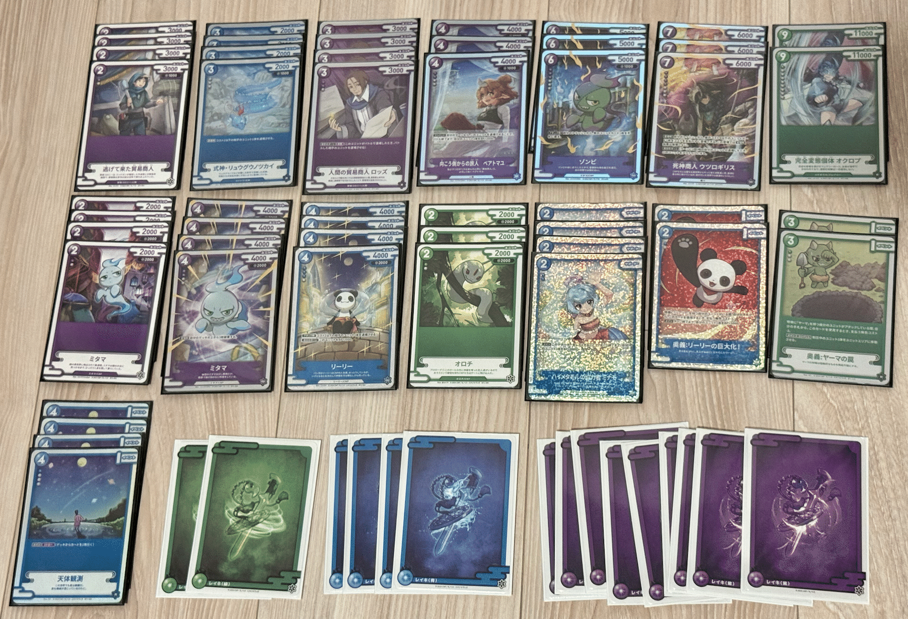 美品】CNPトレカ 緑デッキ 3枚セット CNPトレカ】全種類4枚ずつ