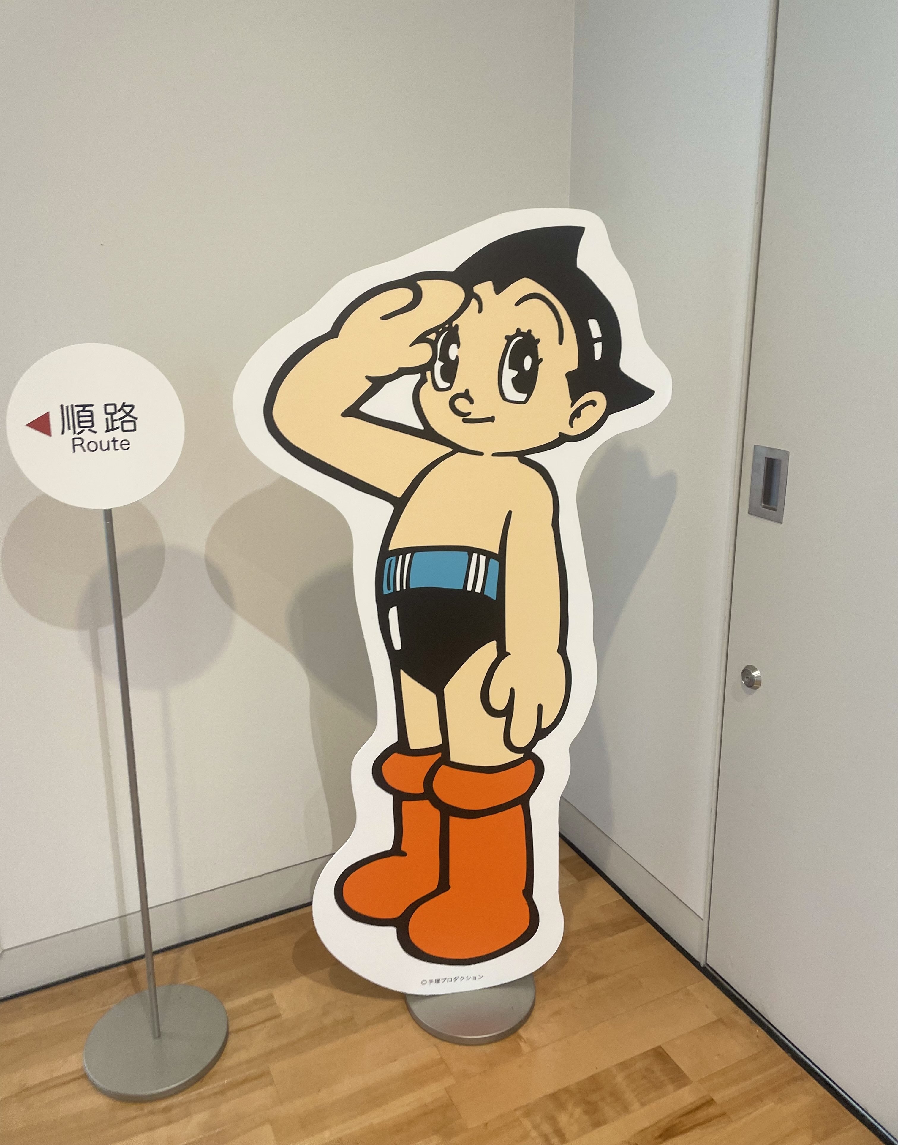 手塚治虫展に行ってきた｜時雨