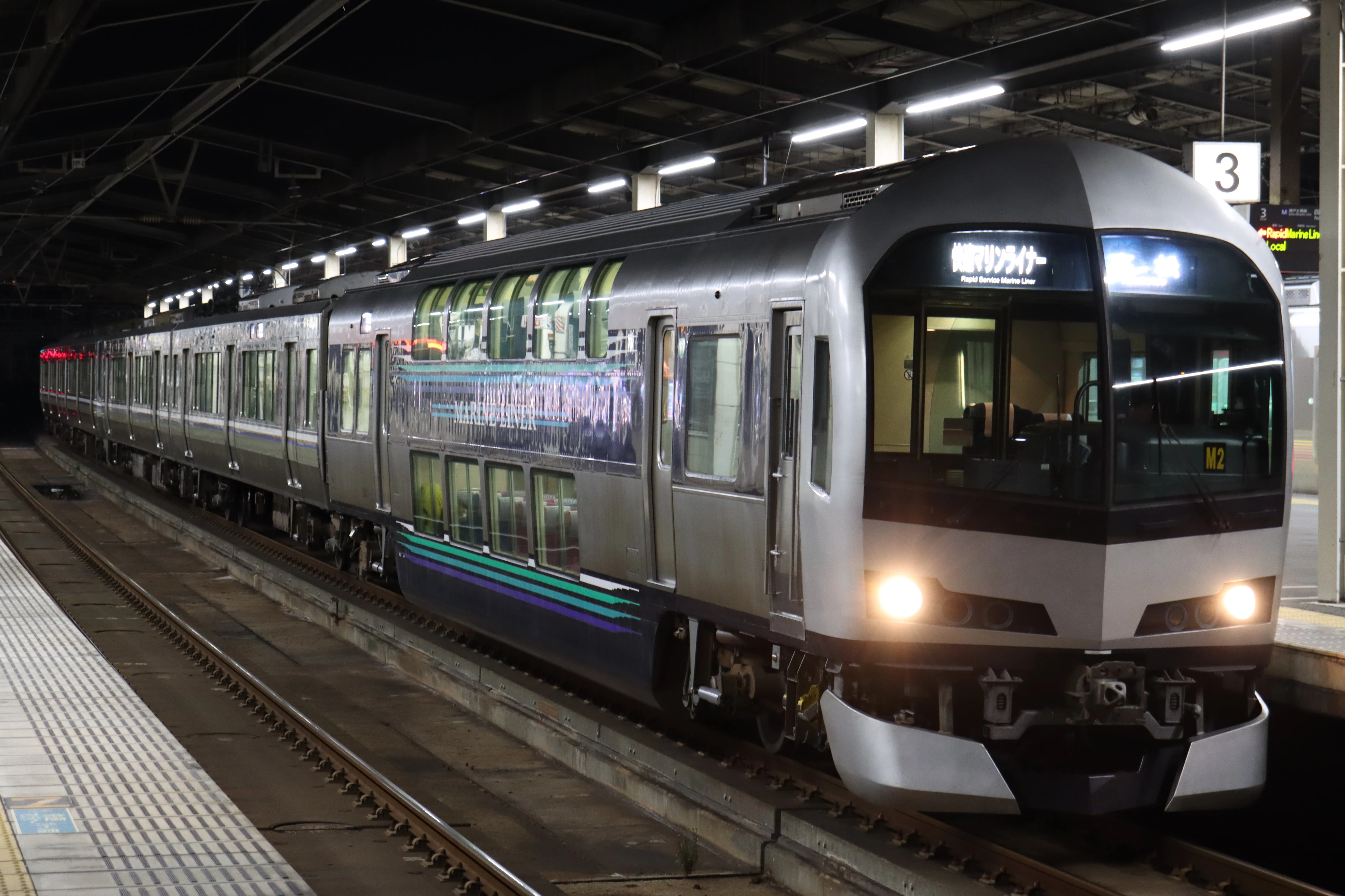 私のイチオシ列車シリーズ③「快速マリンライナー」｜じーなな