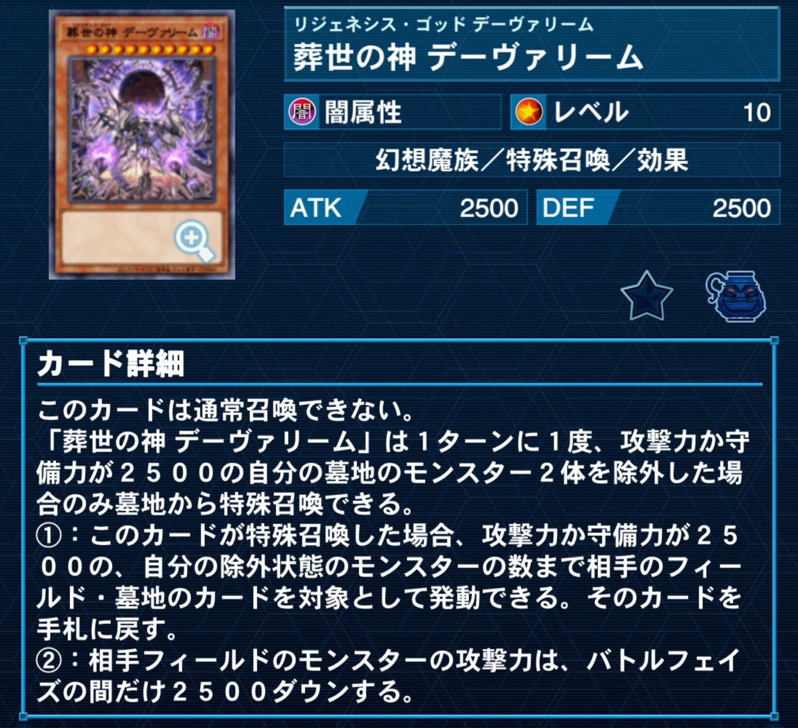 2500 それは特別な数字【リジェネシス】｜やまきゃ