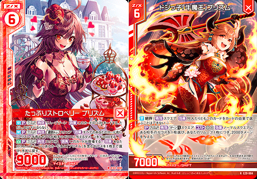 Flower Candy プリズム｜ぺる3