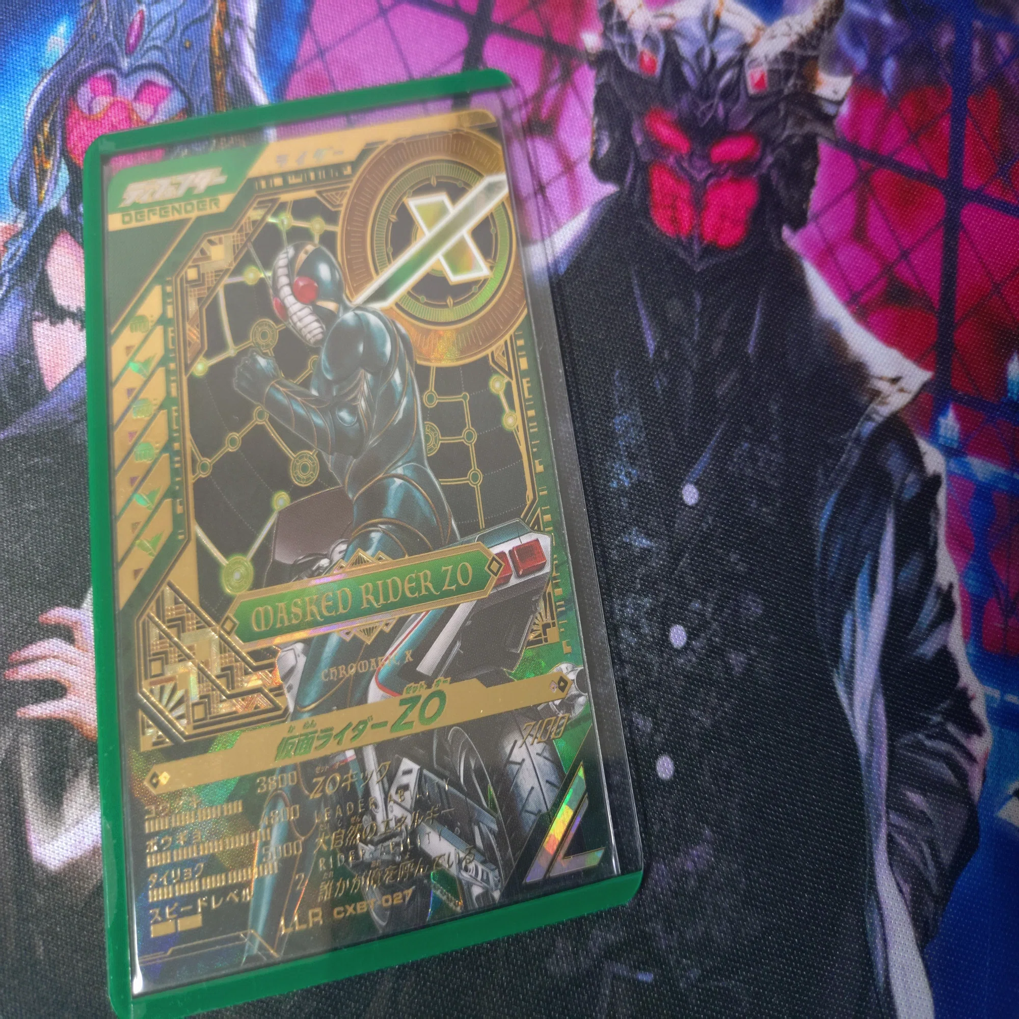 ガンバレジェンズ】LLR ZO 性能評価記事｜れん
