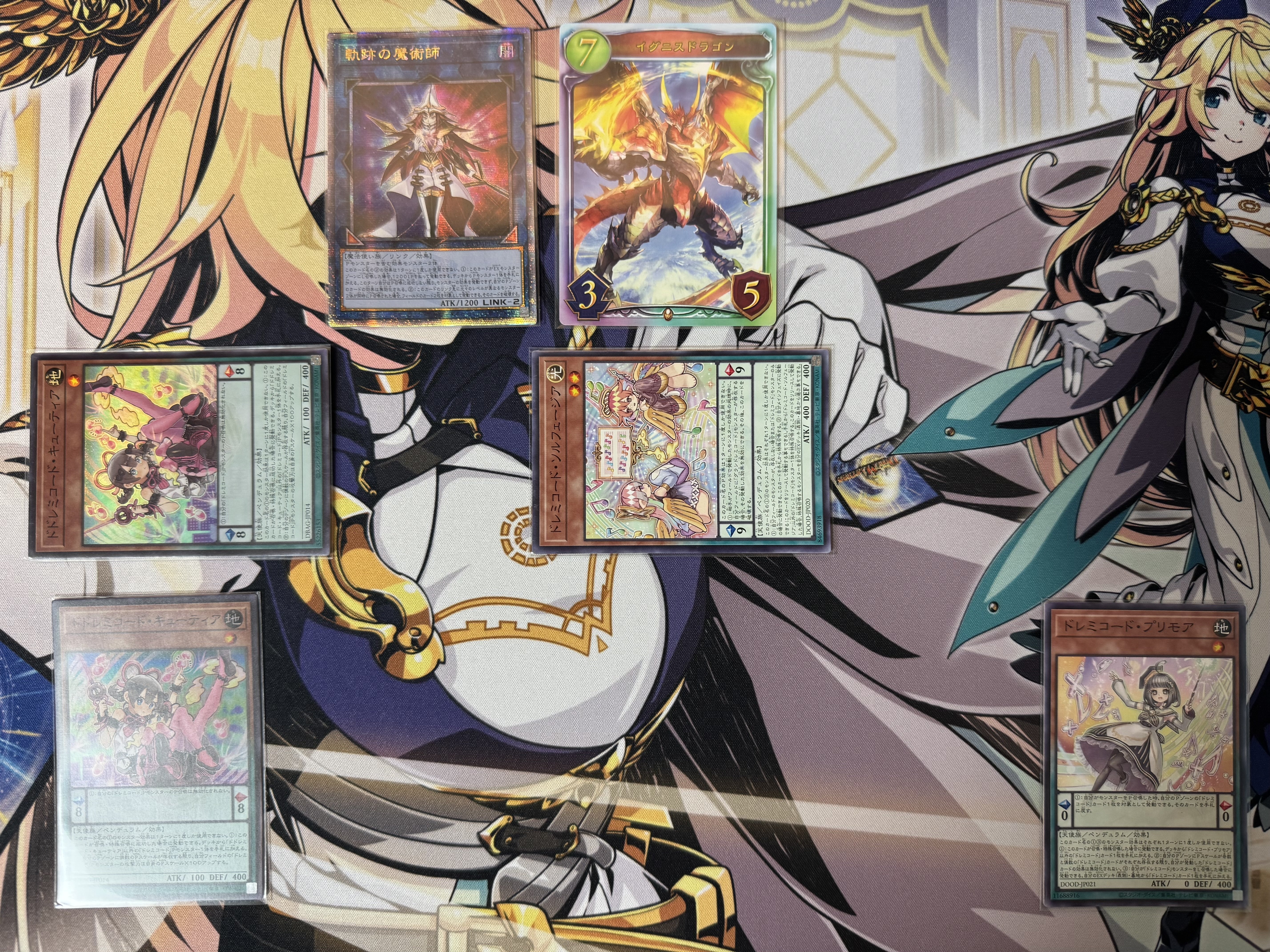 遊戯王】ドレミコード(K9型)のメモ｜たつを