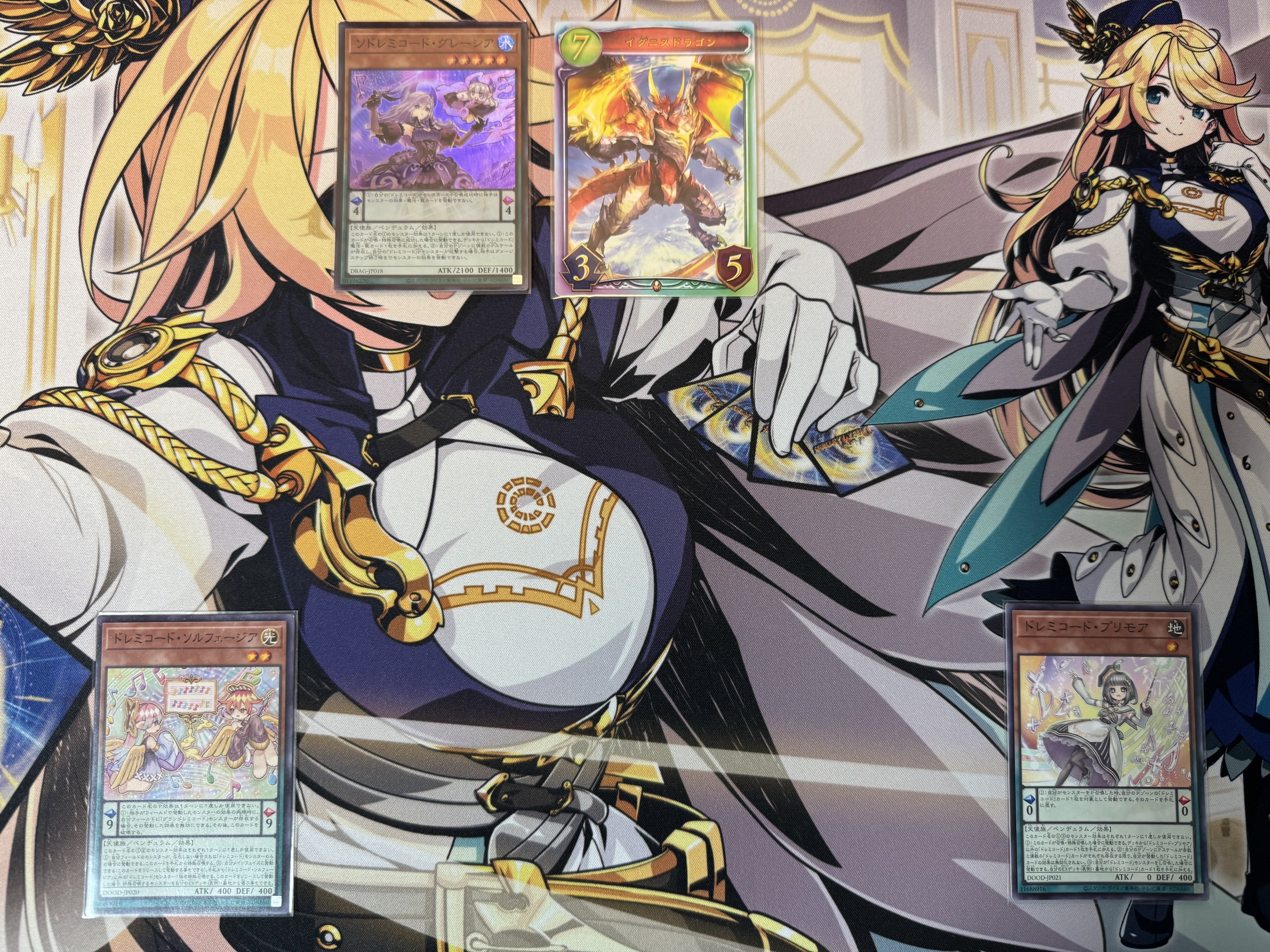 遊戯王】ドレミコード(K9型)のメモ｜たつを