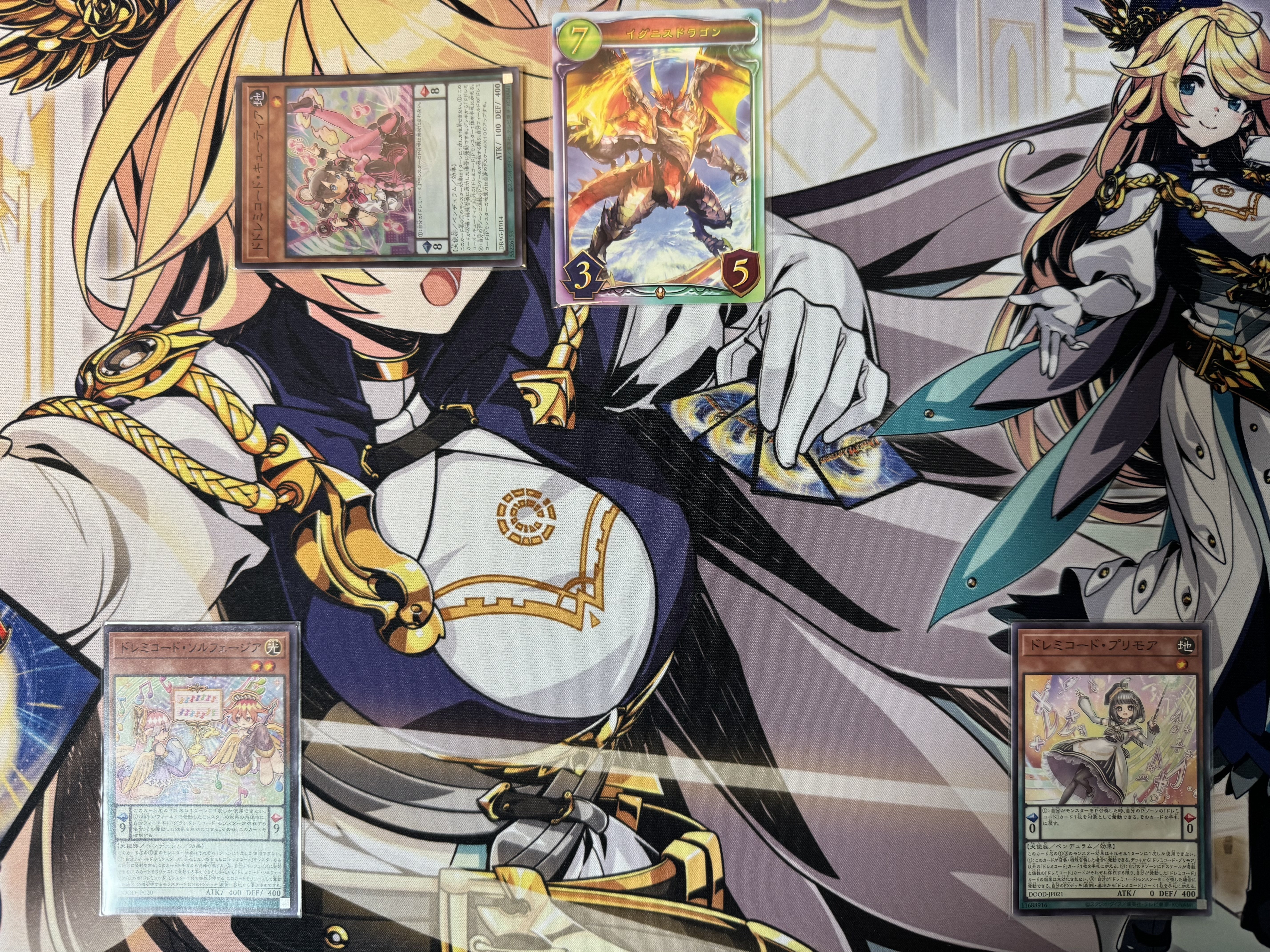 遊戯王】ドレミコード(K9型)のメモ｜たつを
