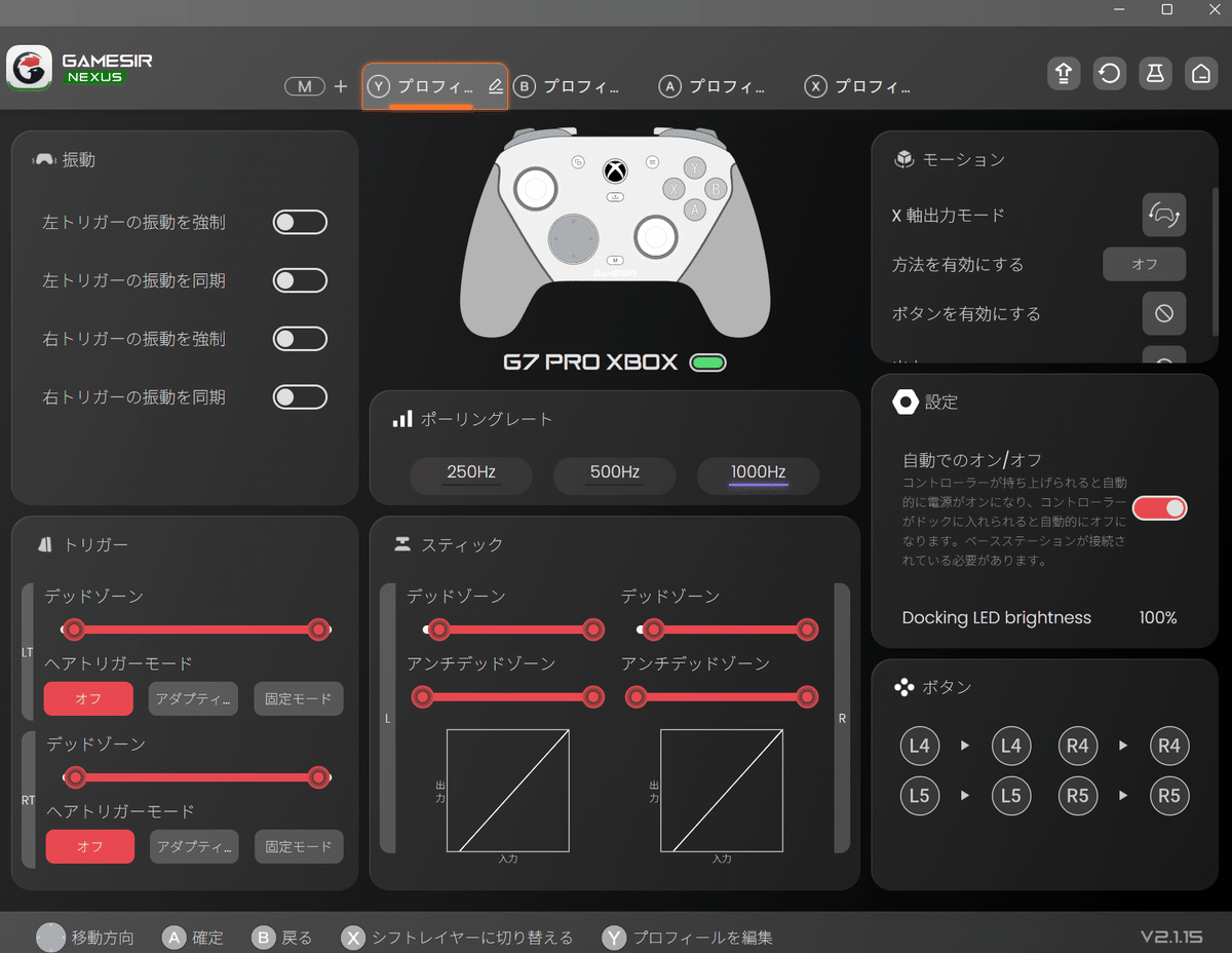おしゃれデスクに最適｜GameSir G7 Pro コントローラー レビュー｜ガチ