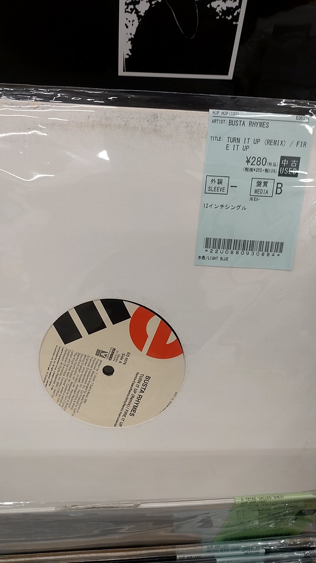 専用 HIPHOP 100-110枚 レコード Busta Rhymes 5 Together - YouTube