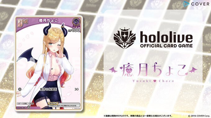 エンチャントレガリアで超強化？！ちょこ先で遊ぼう！｜YMD杯運営@in宇都宮