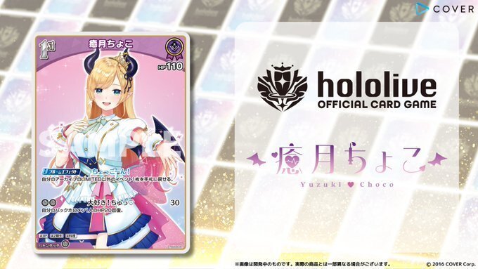 エンチャントレガリアで超強化?!ちょこ先で遊ぼう!|YMD杯運営@in宇都宮 エンチャントレガリアで超強化?!ちょこ先で遊ぼう!|YMD杯運営@in宇都宮