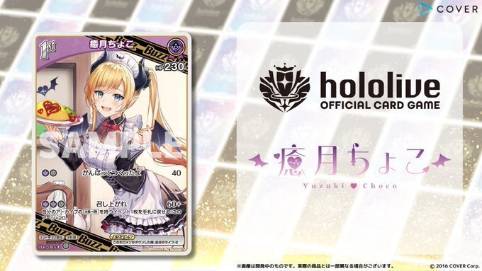 エンチャントレガリアで超強化？！ちょこ先で遊ぼう！｜YMD杯運営@in宇都宮