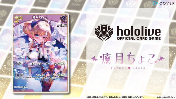 エンチャントレガリアで超強化？！ちょこ先で遊ぼう！｜YMD杯運営@in宇都宮