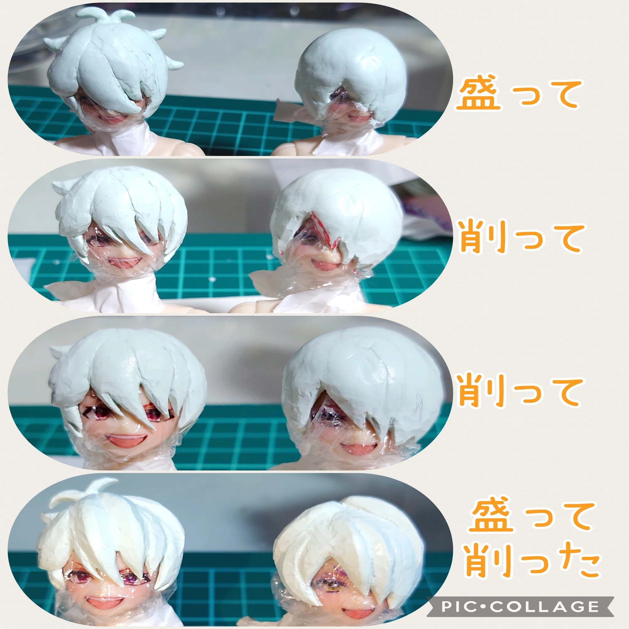 推しのキャラドを〚シチリアの追憶〛で作っていくメモ✐☡｜紫乃藤