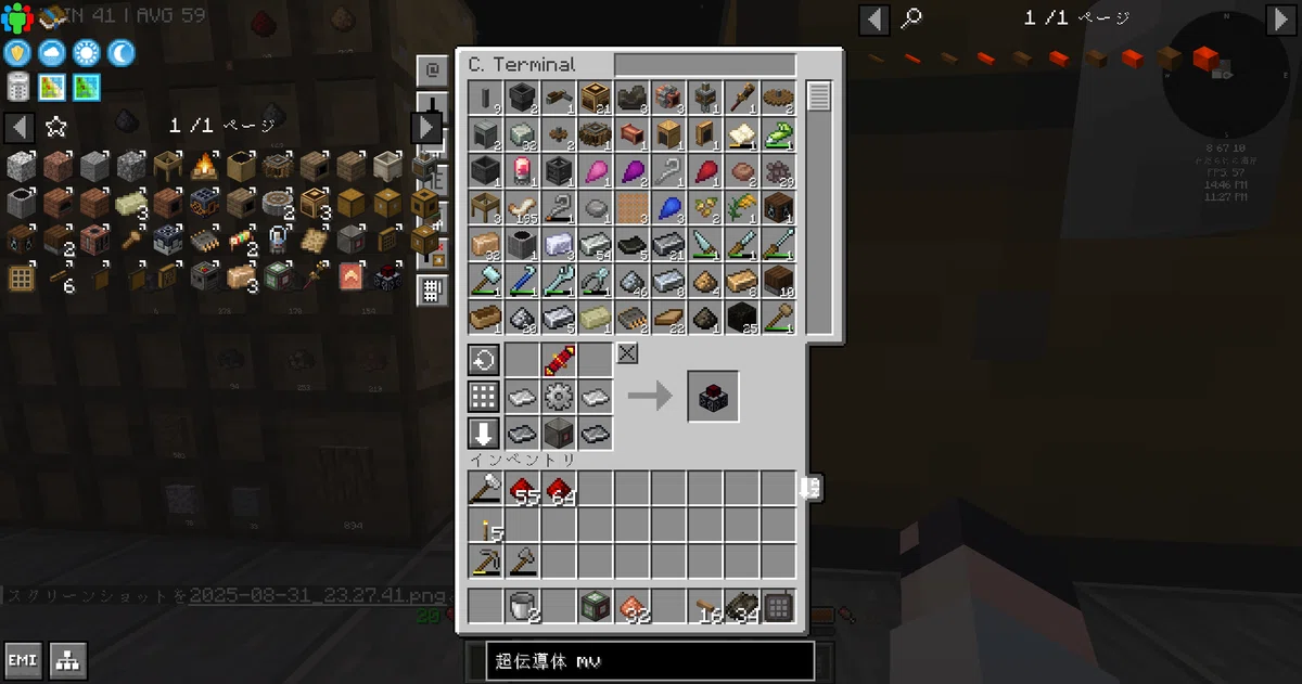 [Minecraft modpack]脱ビギナーStarTechnology攻略日記#6[1.20.1Gregtech+Create]｜かるびぃ94