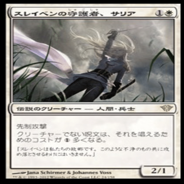 は*け様 MTG レア　まとめ売り スパイダーマンの後半がやけくそ並みにレアが強い件で、ターゲットを