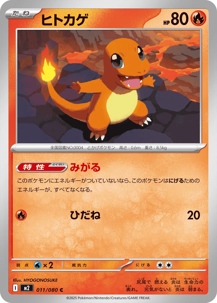 オドリドリex SAR [M2 111⁄080] PSA10 PSA10オドリドリ ex sar m2 111