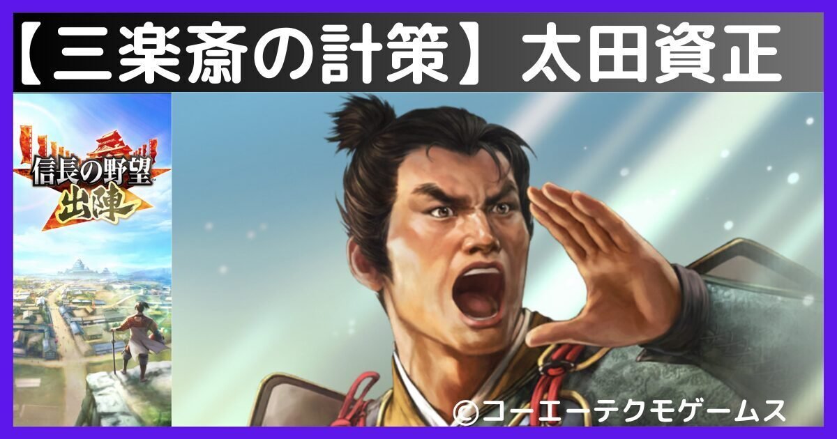 【中古】 梟雄・北条時政 何故、日本が唯一、非欧米諸国の中で主要先進国になれ/日本図書刊行会/飯澤喜志朗 中古】 梟雄・北条時政 何故、日本が唯一、非欧米諸国の中で主要先進