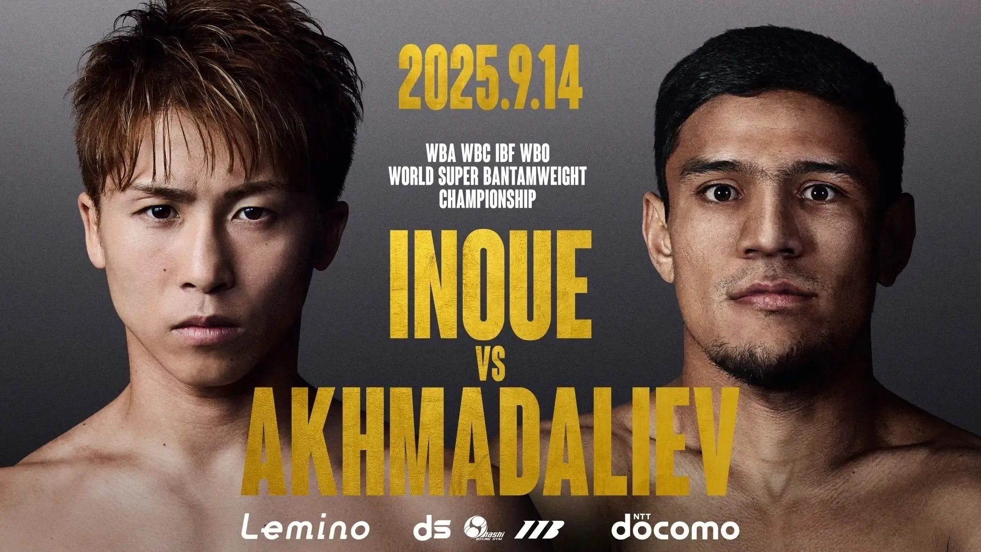 クロフォードが72億円、カネロは217億円！！｜AQUA