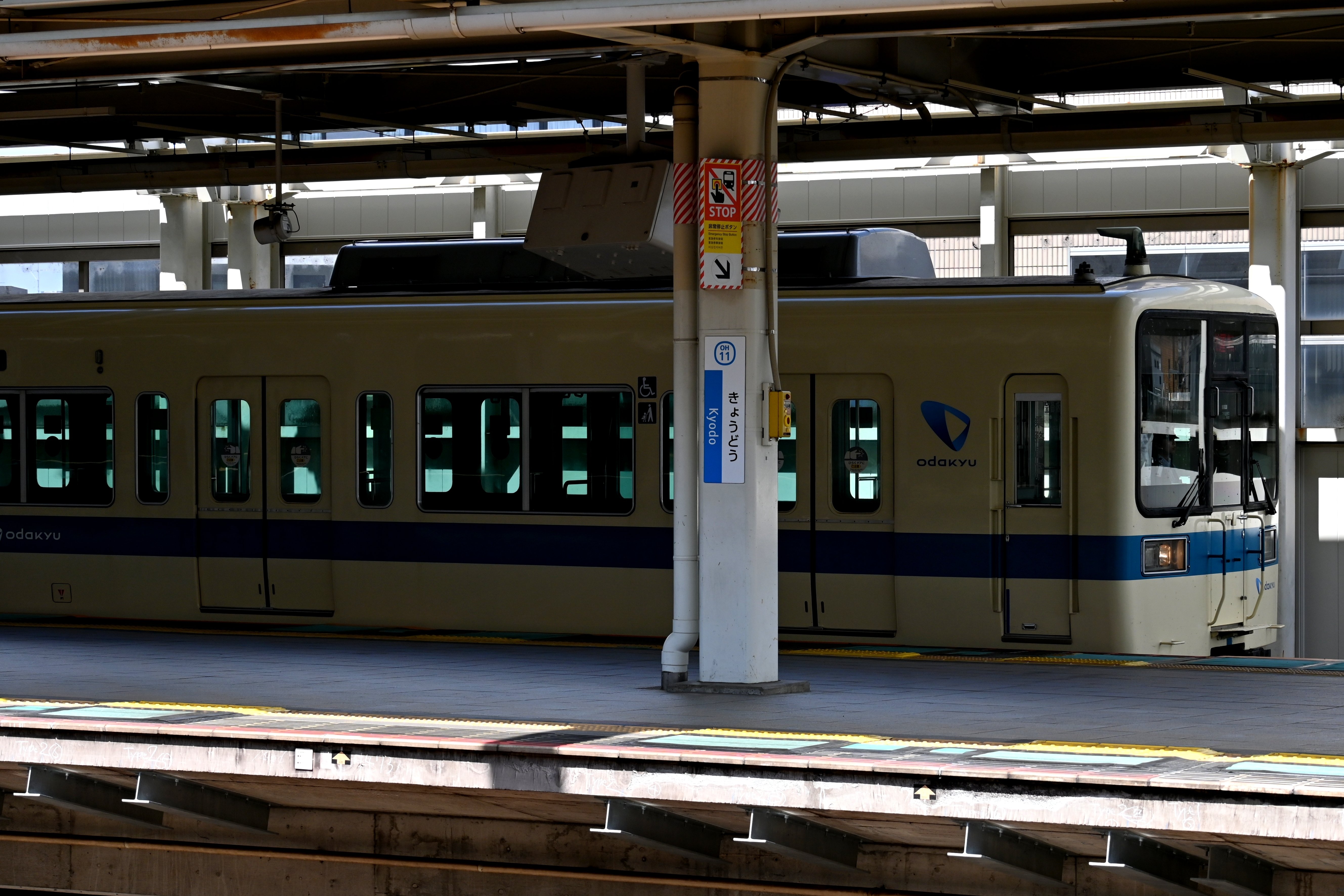 小田急電鉄 月1回の「クヤ検」と可愛い「もころん号」を撮る！｜隣の